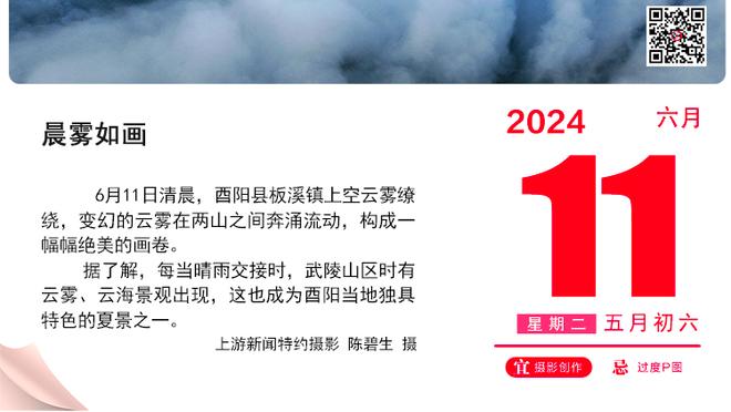 德保罗：我认为自己在阿根廷国家队的作用比在马竞更加重要