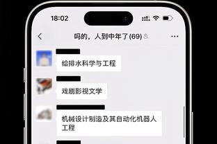 意媒：只有切尔西对小因扎吉有具体兴趣，他是下赛季换帅人选之一