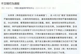 记者：尤文与霍伊别尔经纪人接触，热刺尚未同意租借交易方案