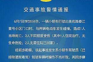 记者：没姆巴佩的皇马似乎是好事 大多数英超球队承担不起转会费