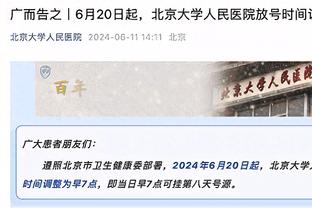 过去10场联盟攻防象限图：76人独一档 快船进攻效率第一