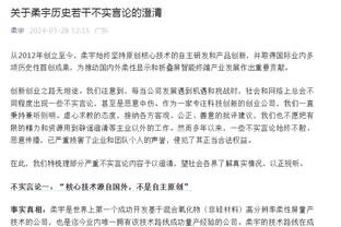 小雷谈罗梅罗踩踏：他不会学到什么，有些球员是无法驯服的