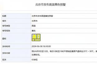 洛佩特吉：过去这几个月我拒绝了很多报价，希望继续留在英格兰