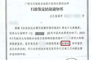 江南娱乐登录网站下载官网截图4