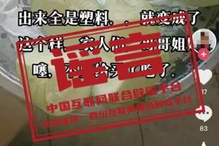 ?网友表示翟晓川已通过私信对其道歉 将赠送亲穿球鞋以表歉意