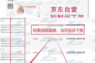 必威官方登录网页截图2