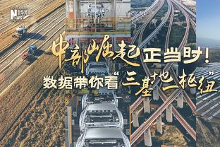 外线太准了！山西全队三分球44中20&替补16记