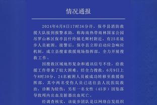 沪媒：申花历史上俄罗斯元素不少 与其看衰不如给斯卢茨基些时间